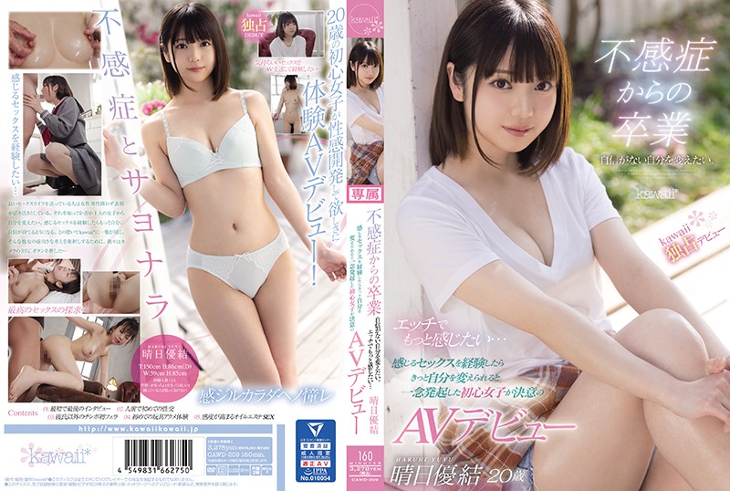 欧美孕妇孕交xxⅹ孕妇交メイ モデル＿日本一级裸体洗澡＿国产女优在线播放＿一级黄色短片＿在线精品一区二区＿国产粗大猛烈18p＿国产精品xxxx18a99