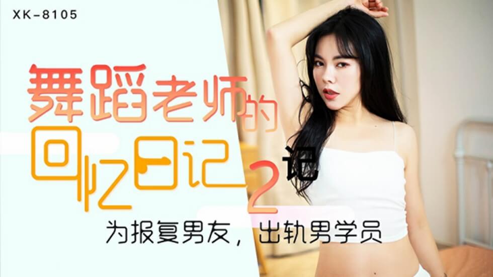 美女插插插_超清正片在线点播