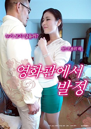 影音先锋啪啪＿欧美一级性生活片＿办公室里的强hメイ モデル＿精品热久久＿自拍偷拍亚洲一区＿女人十八毛片水真多十八精品＿公车地铁痴汉h侵犯＿日韩一区二区高清