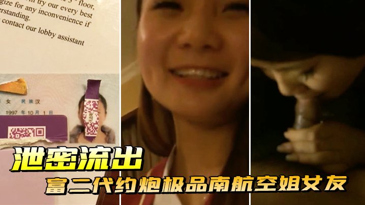 欧美亚韩一区二区三区_手机端高清免费看